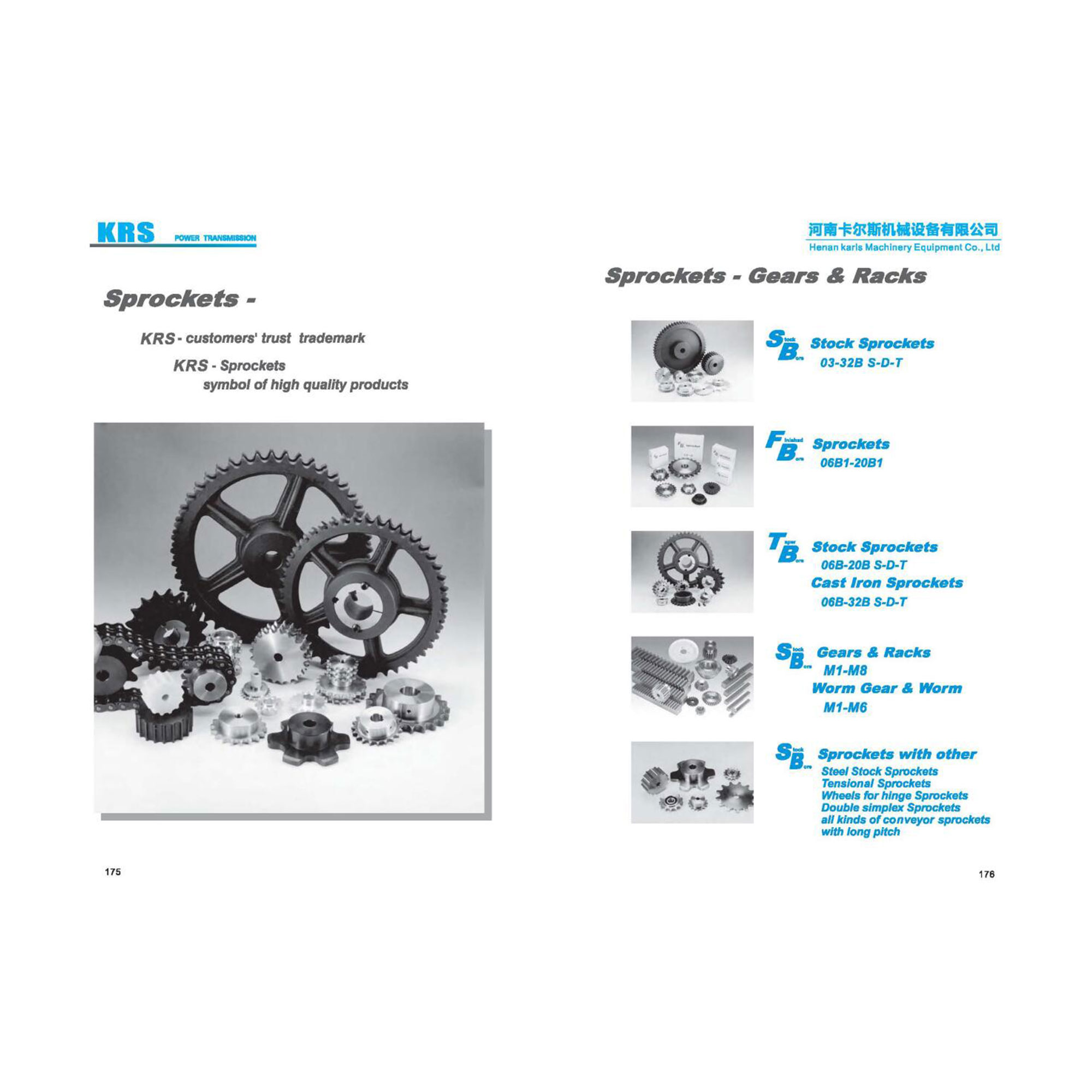 Customized Non-Standard Sprockets