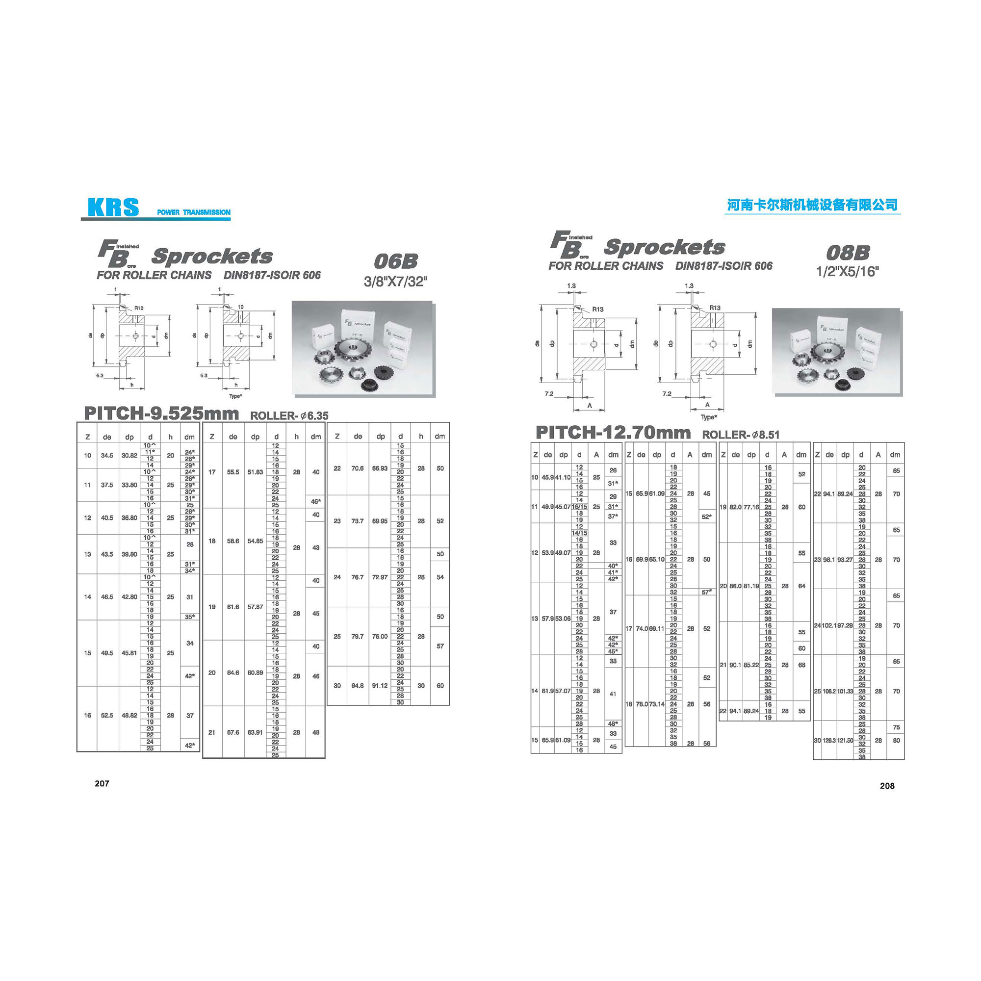 Duplex Sprockets