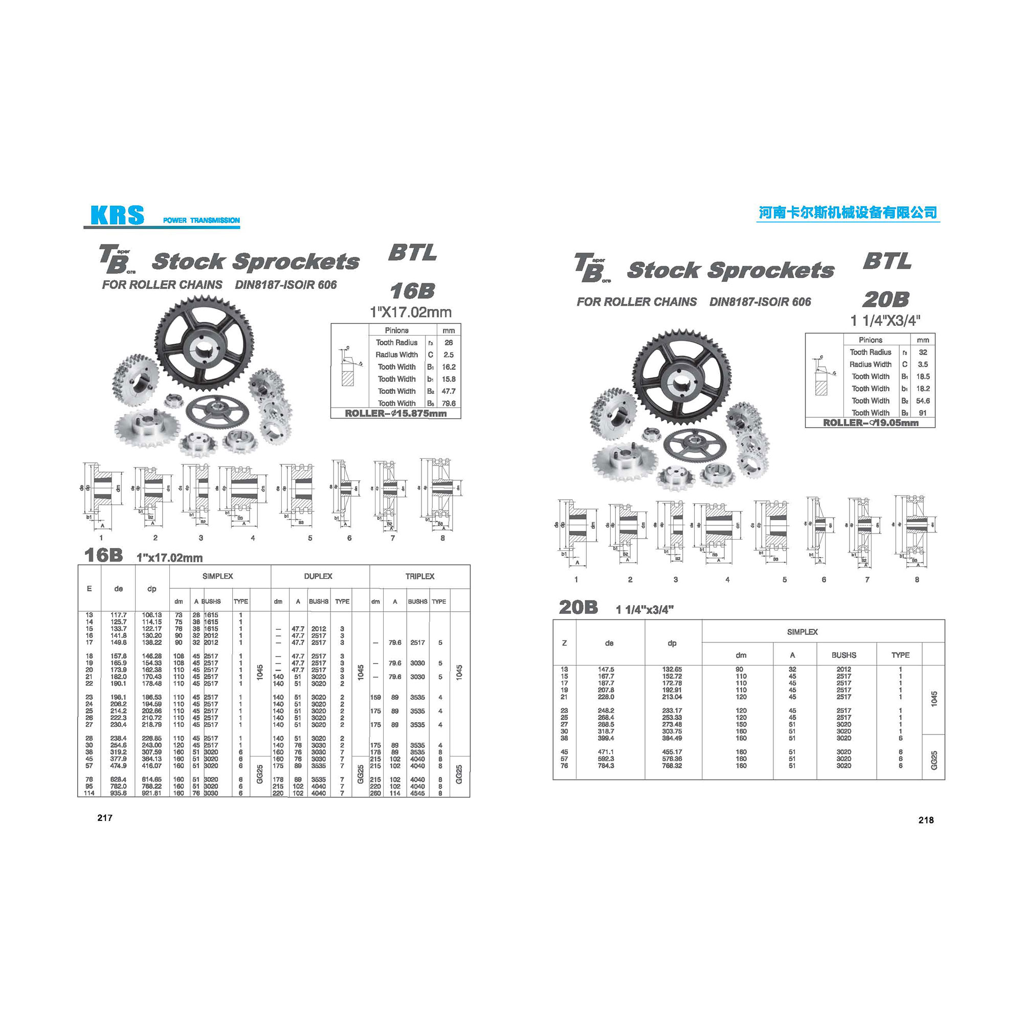 Triplex Roller Chain Sprockets