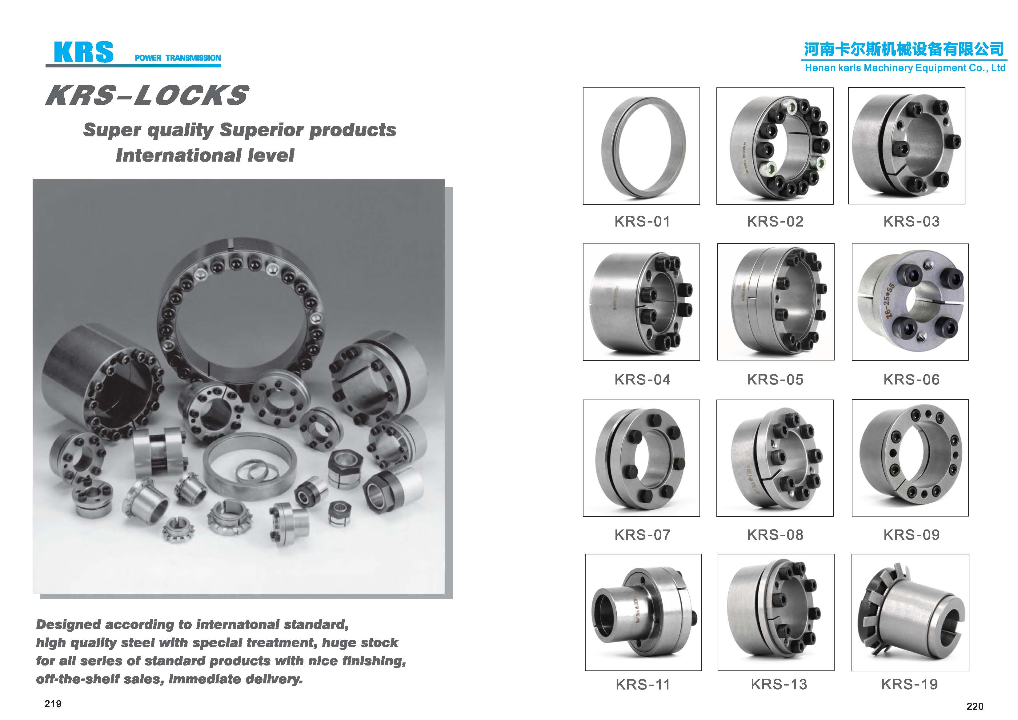 Stock shaft locking elements