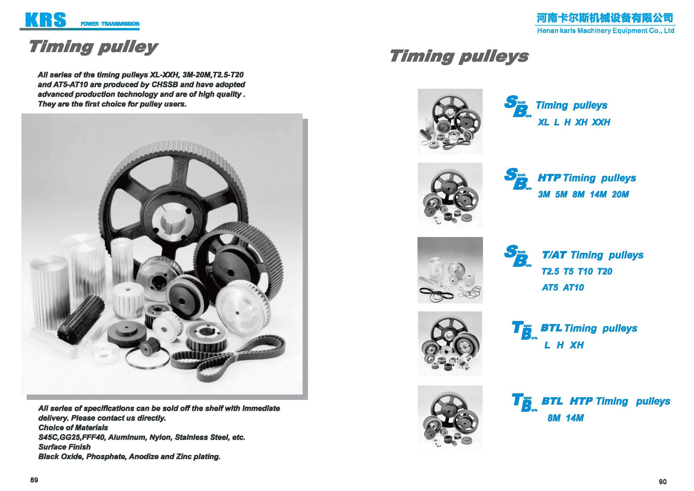 Plain bore timing pulley